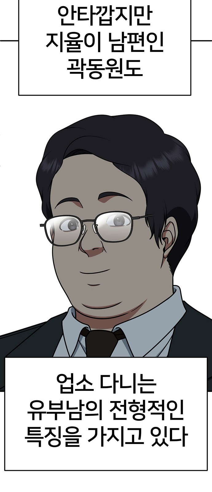 76 페이지
