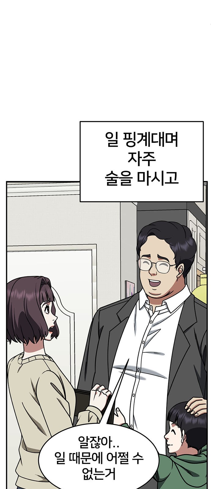77 페이지