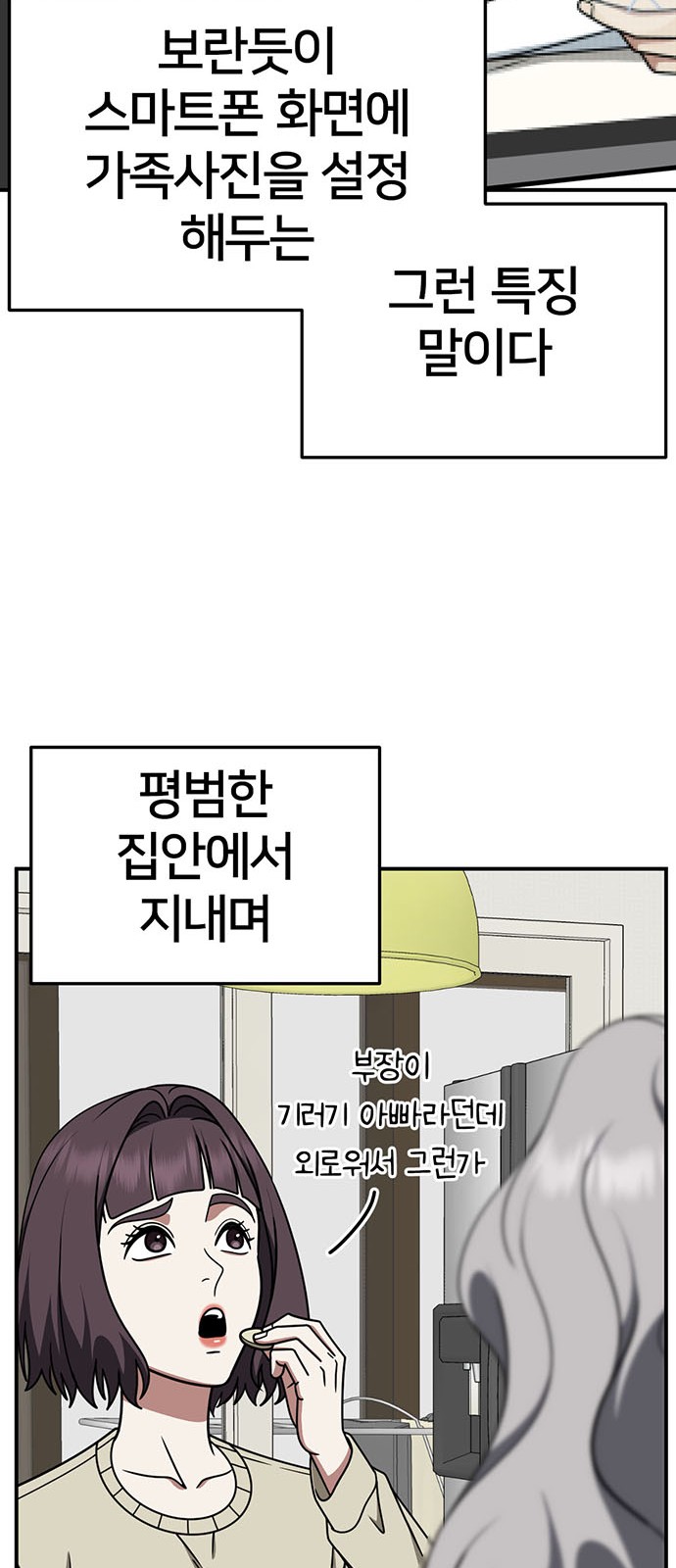 79 페이지