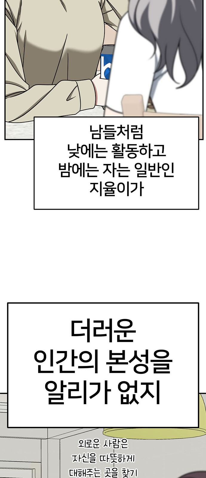 80 페이지