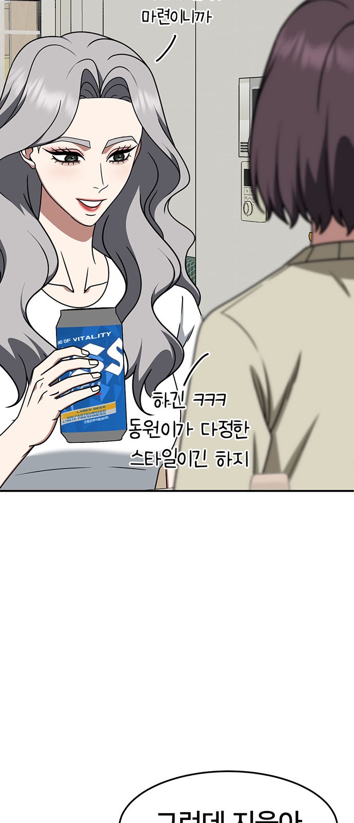 81 페이지