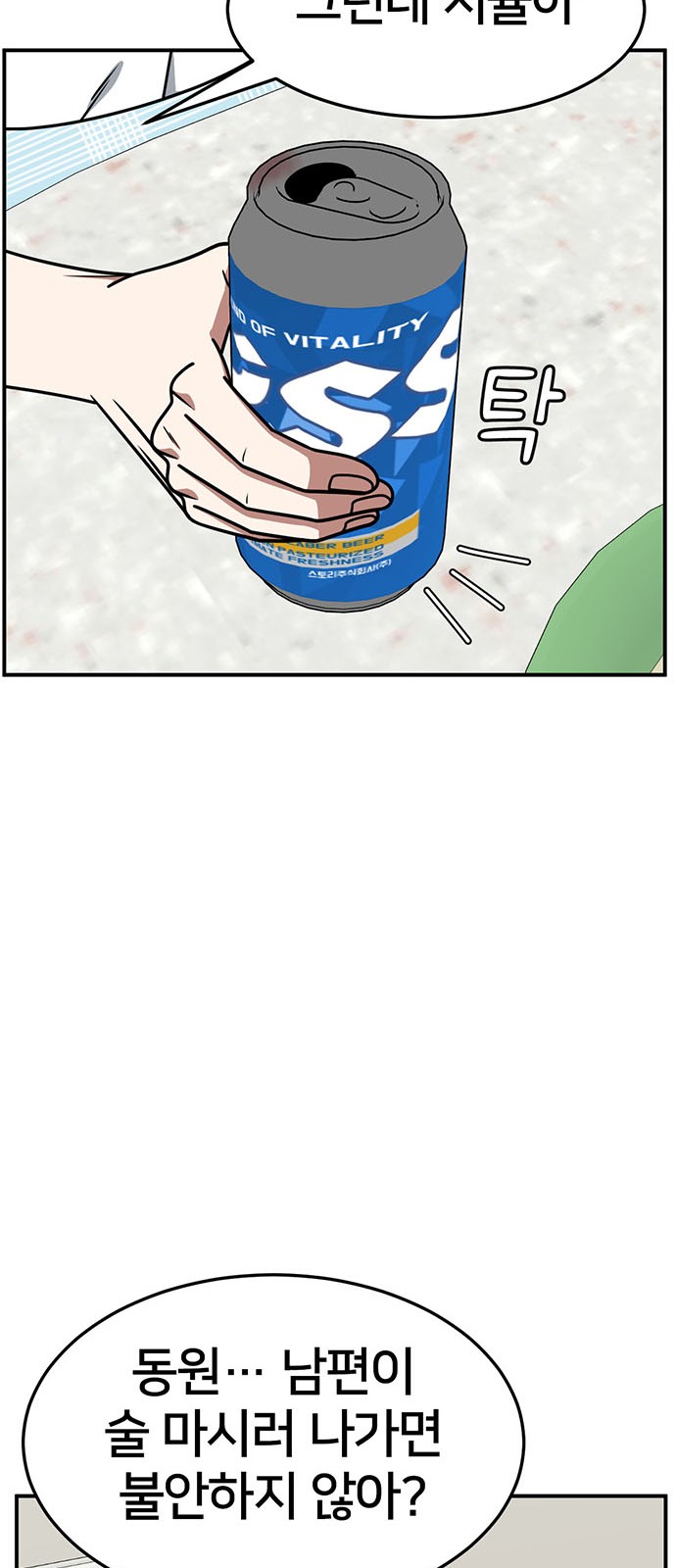 82 페이지