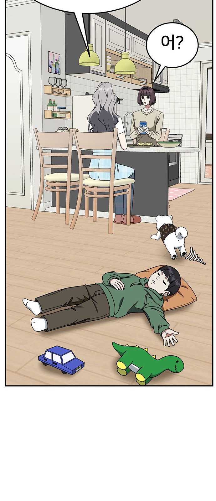83 페이지