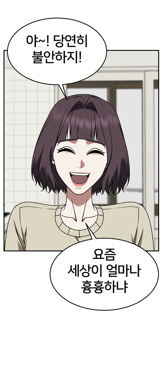 84 페이지