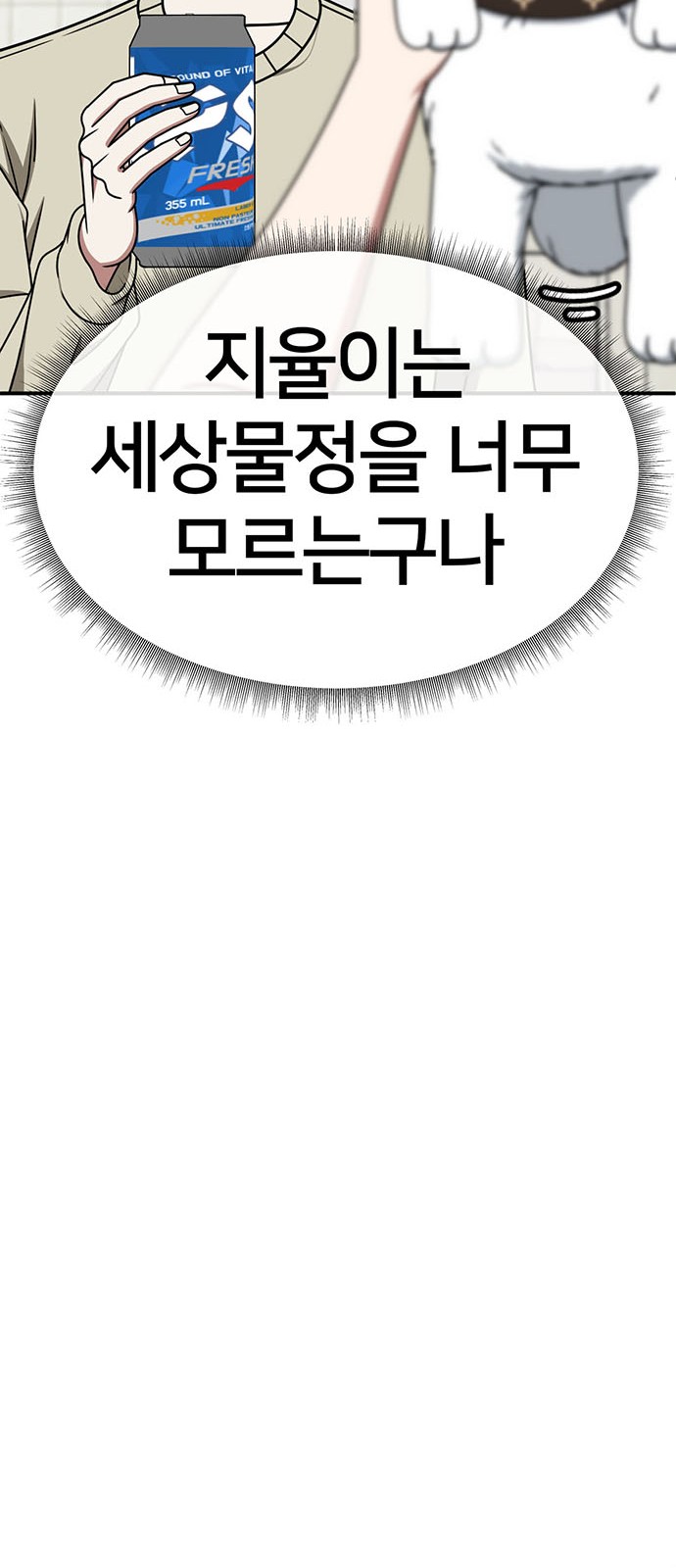 87 페이지