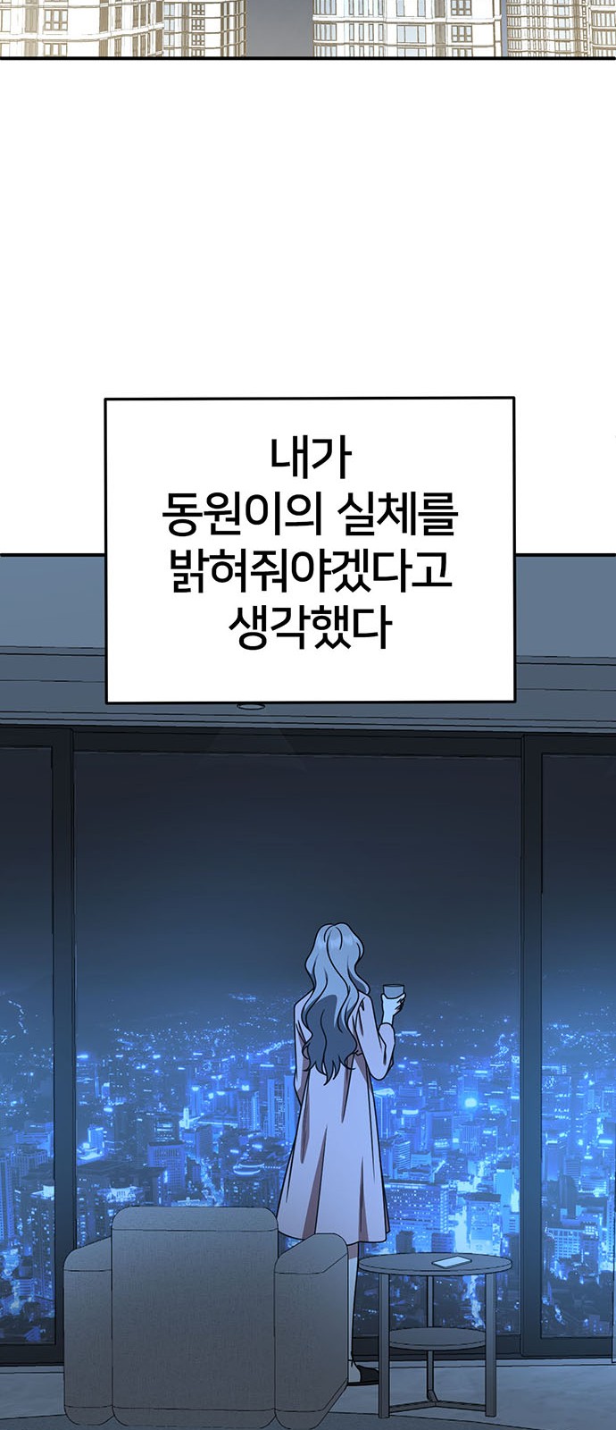 89 페이지