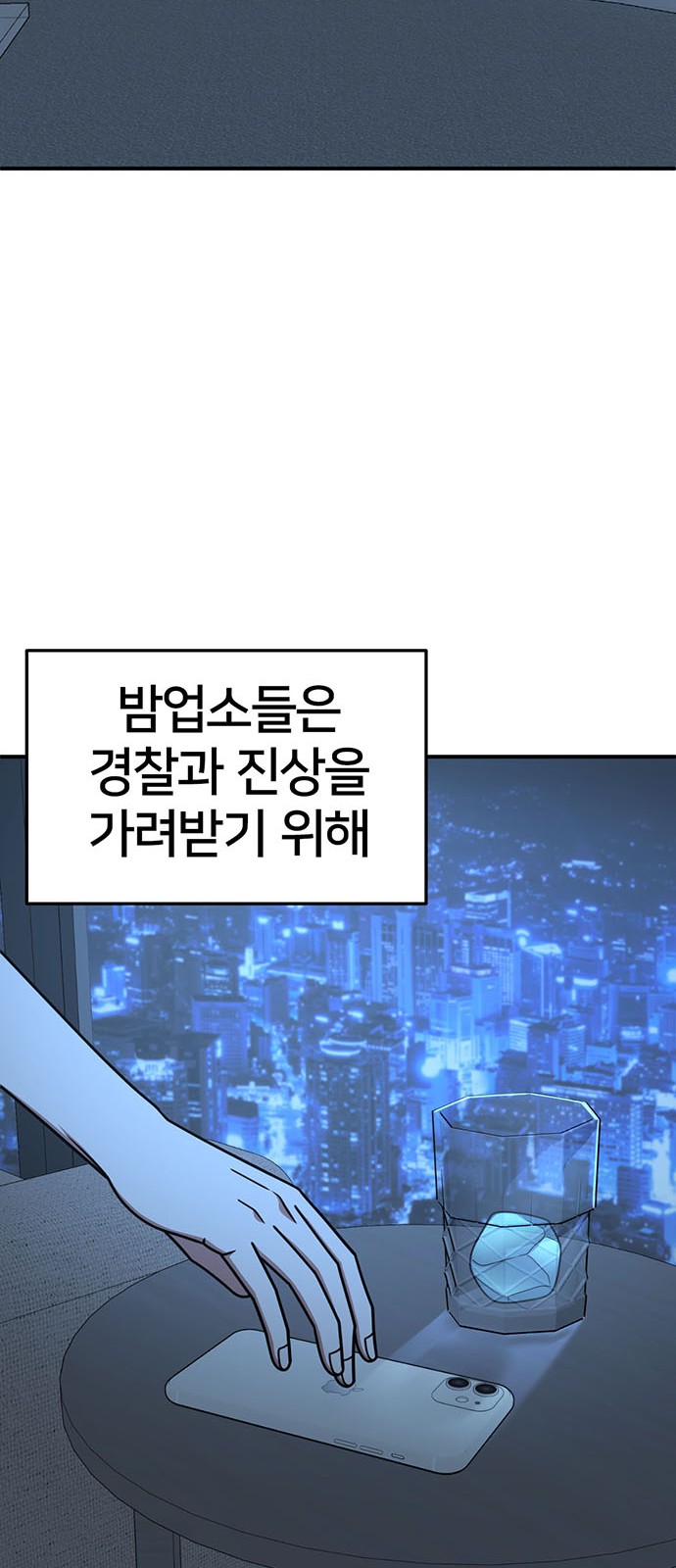 90 페이지