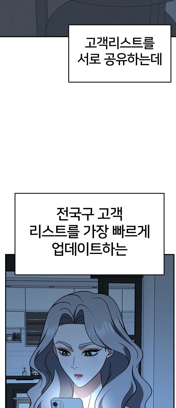 91 페이지