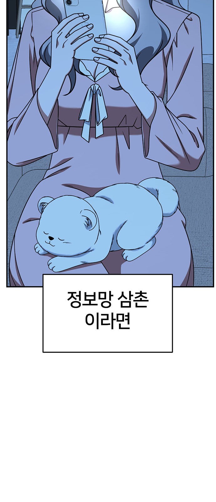 92 페이지