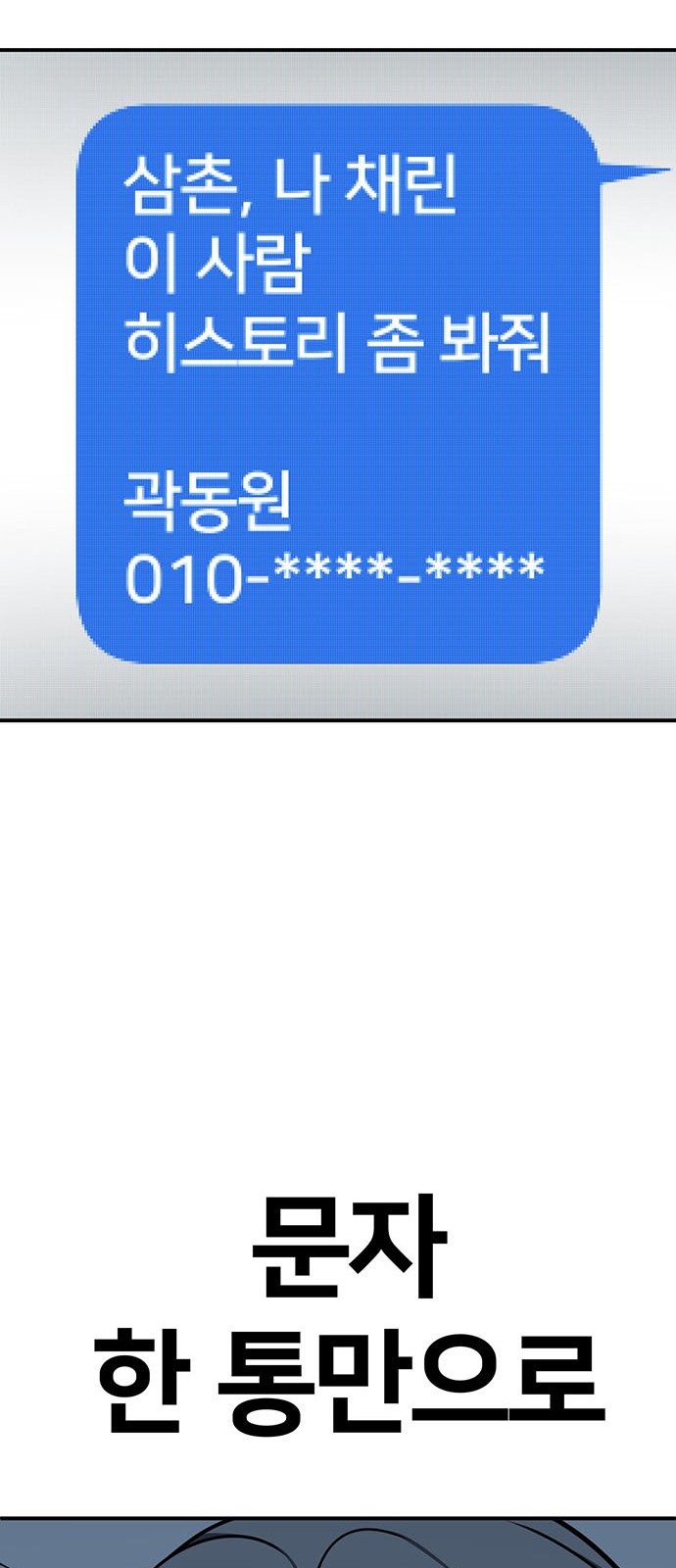 93 페이지