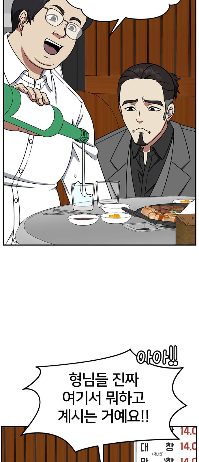 19 페이지
