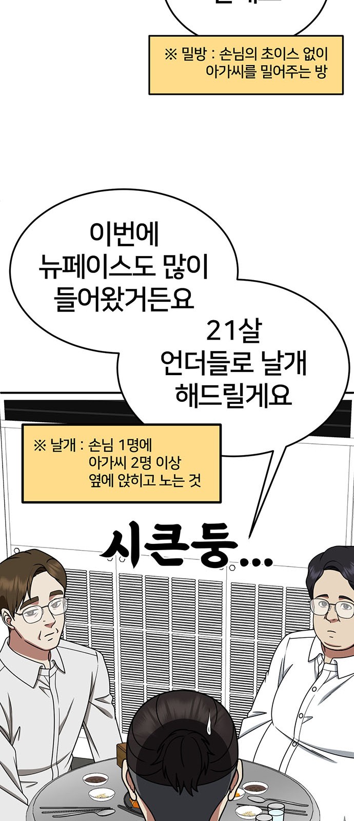 24 페이지