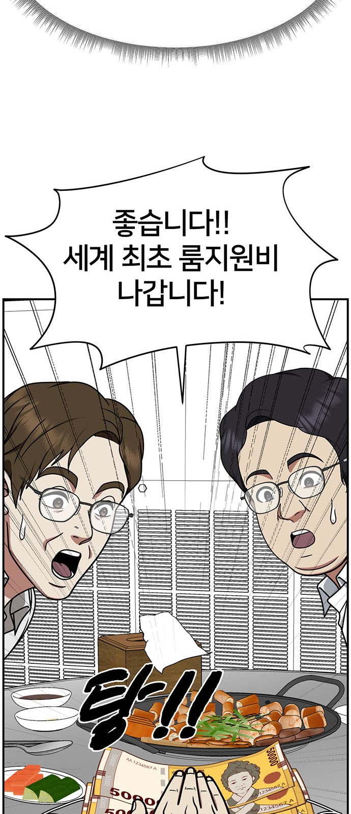 27 페이지