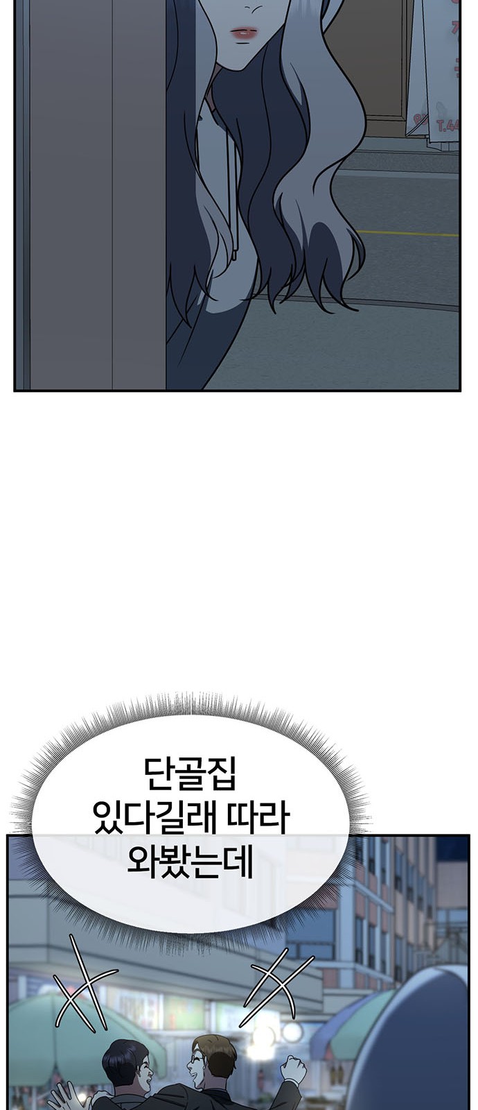 36 페이지