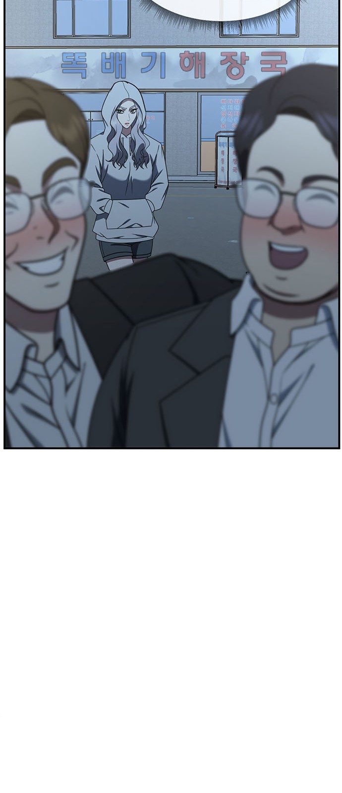 39 페이지