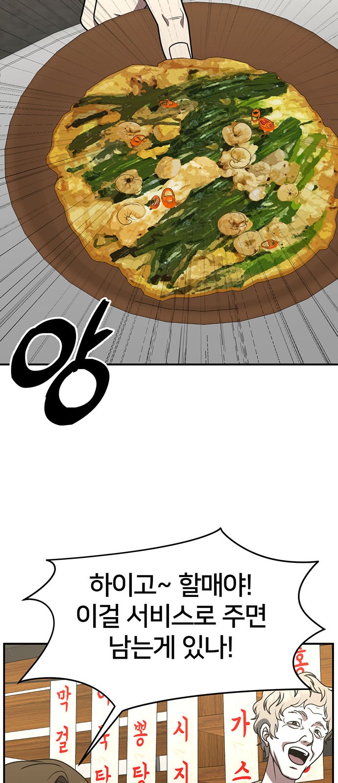 41 페이지