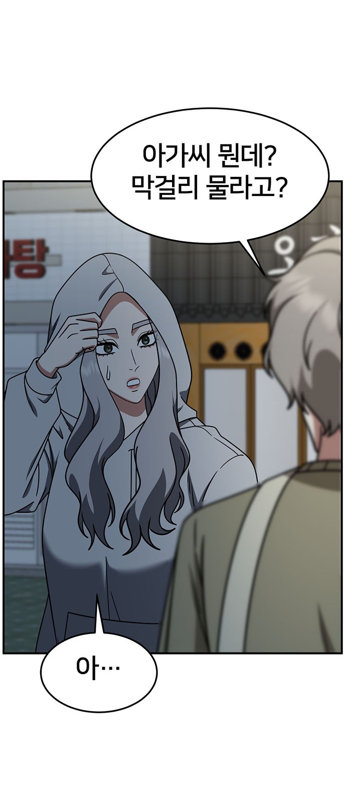 46 페이지