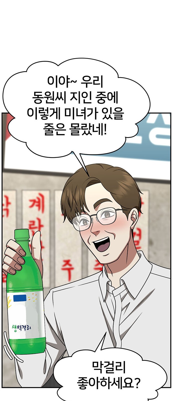 51 페이지