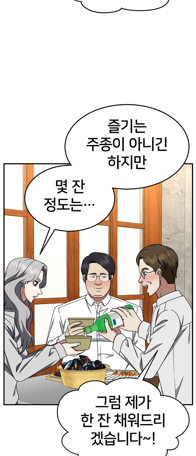 52 페이지