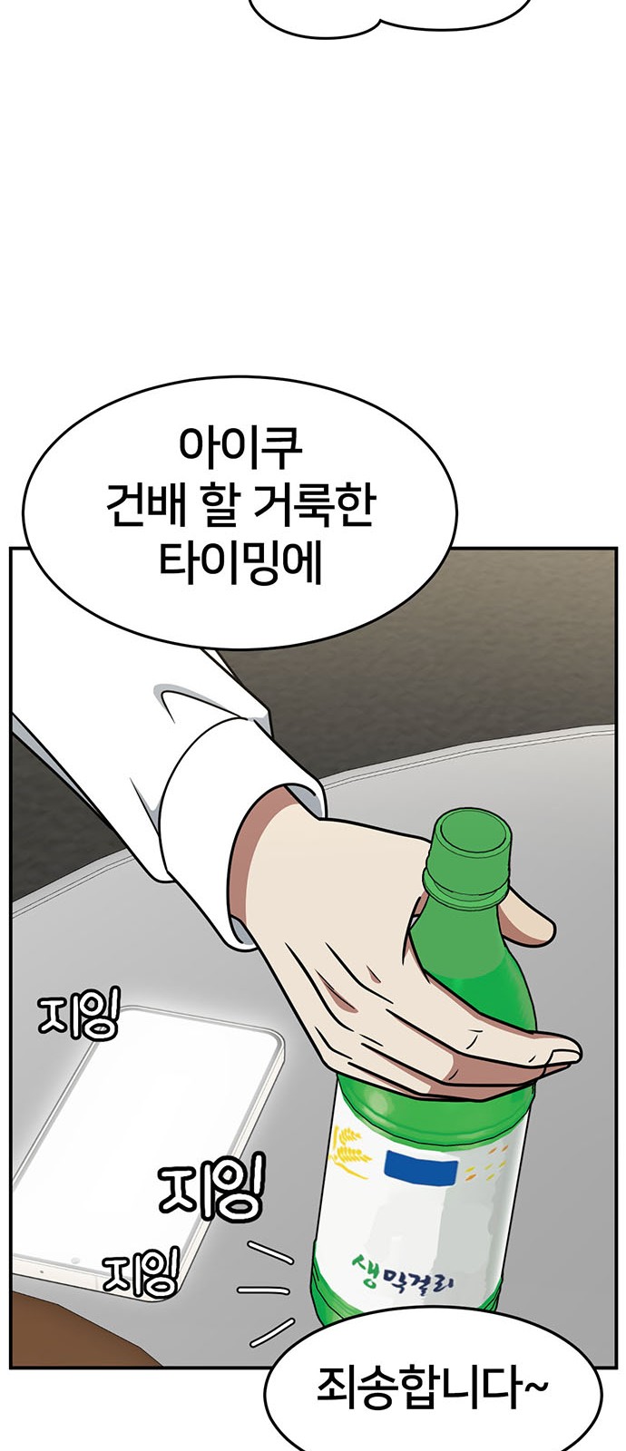 53 페이지