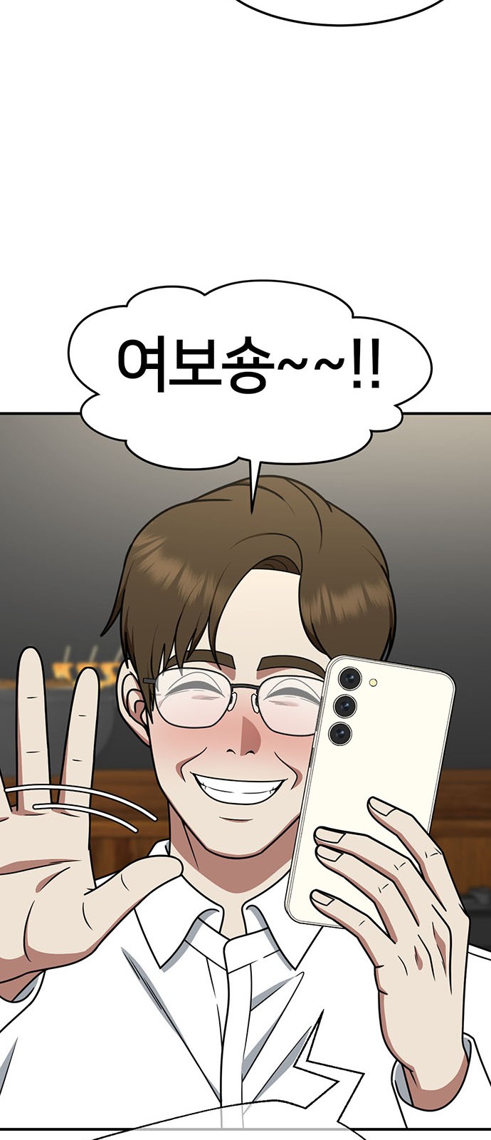 54 페이지