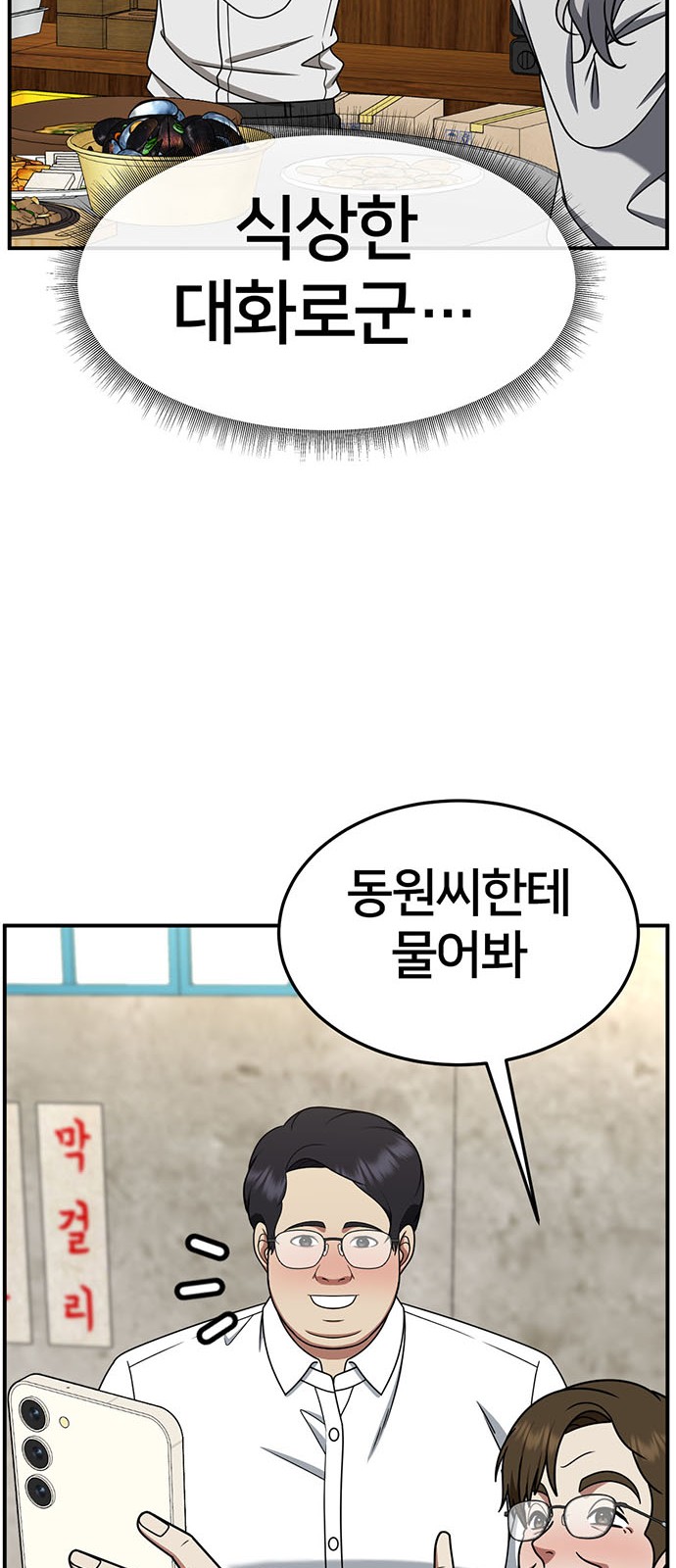 57 페이지