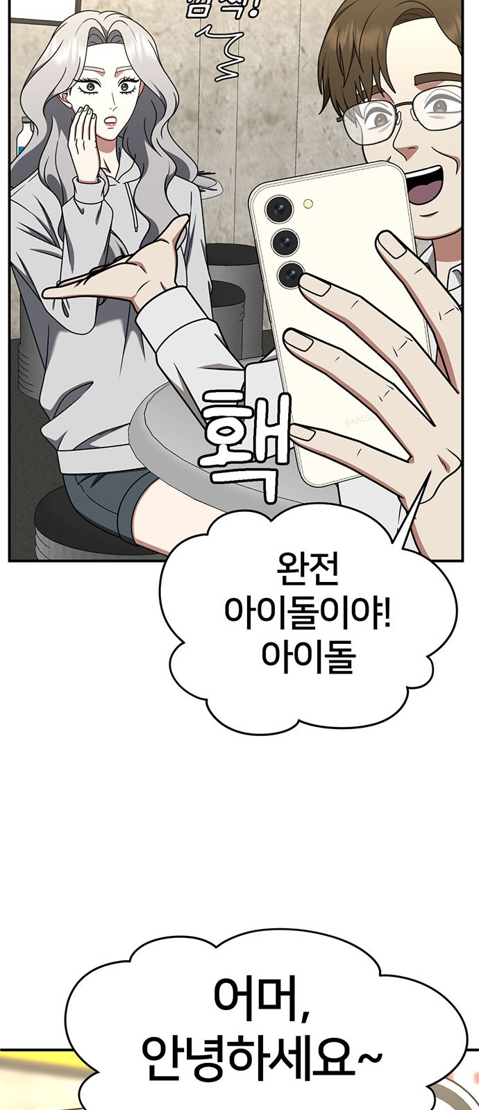 62 페이지
