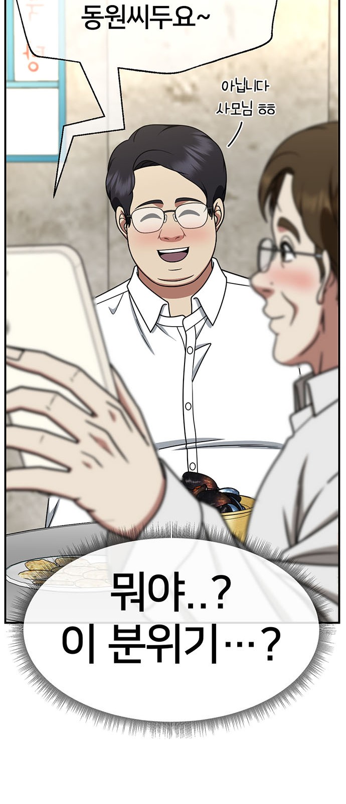 67 페이지
