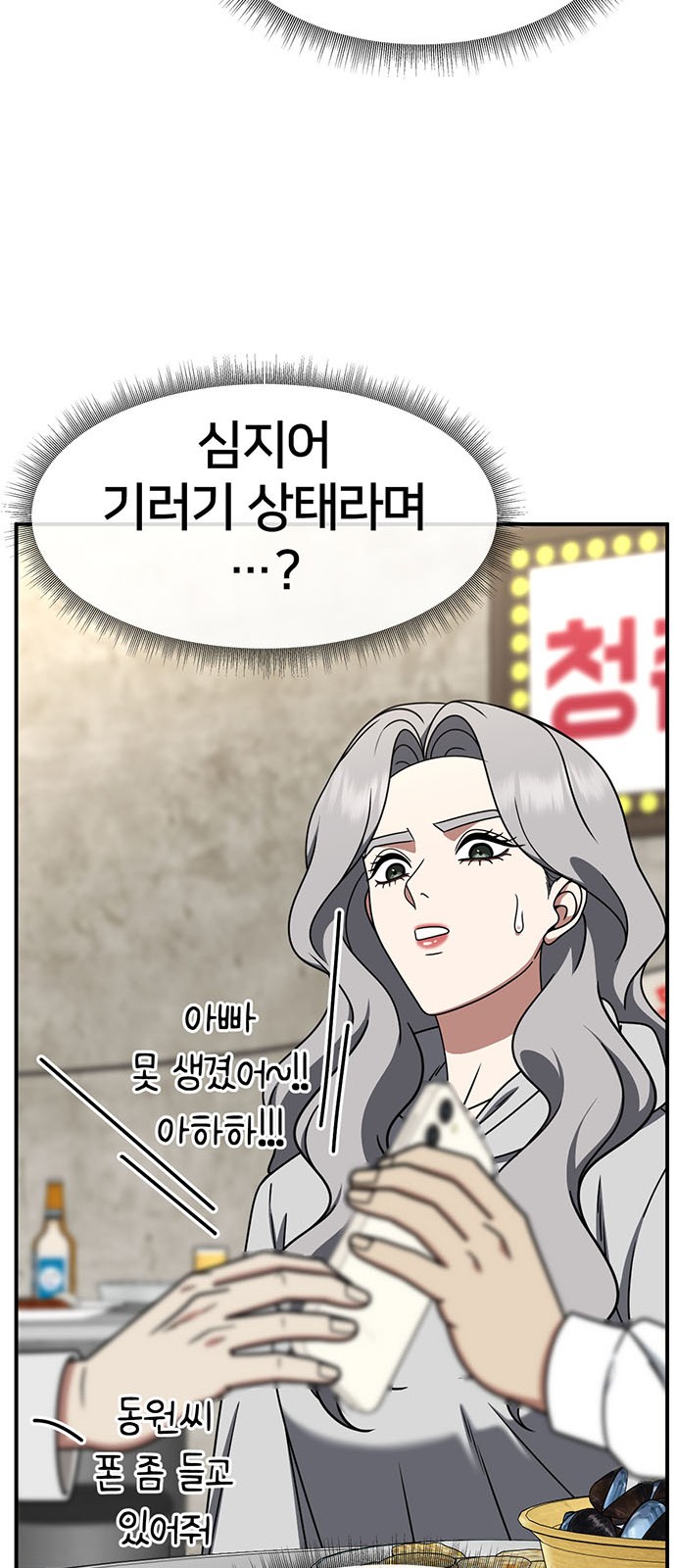 69 페이지