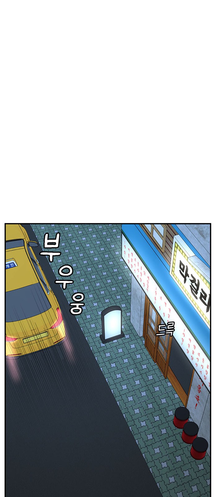 72 페이지