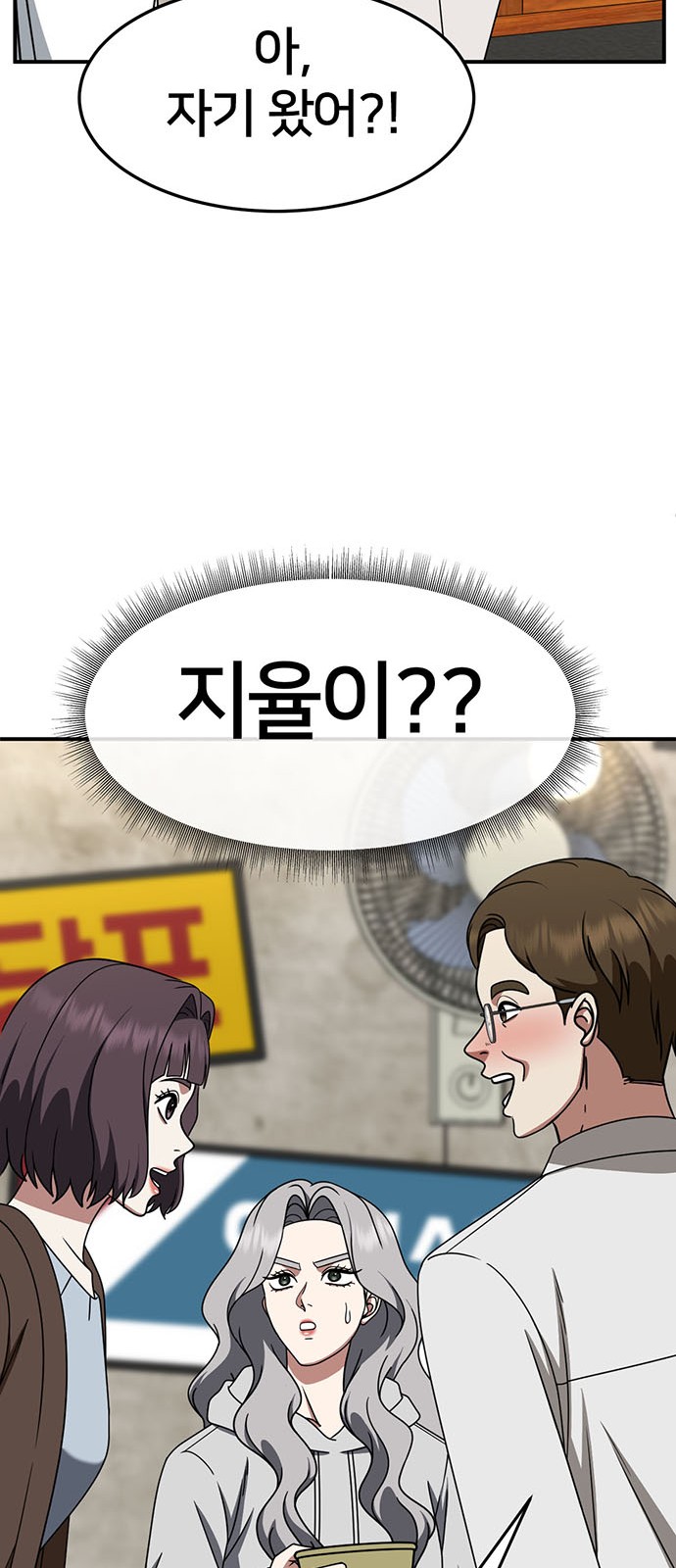 74 페이지