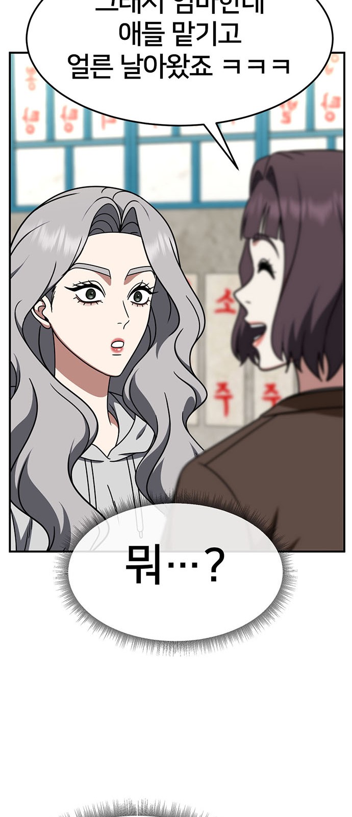 77 페이지