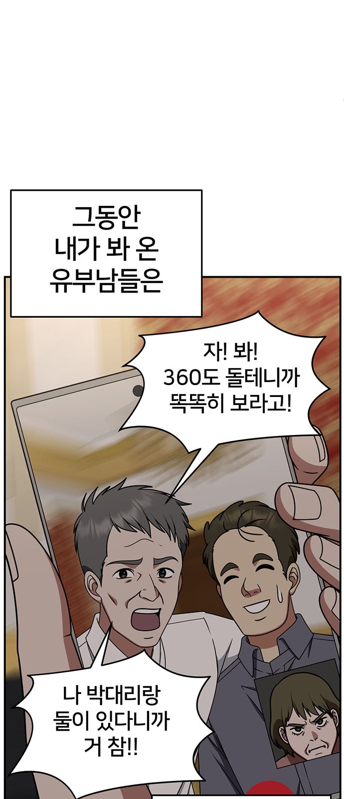 80 페이지