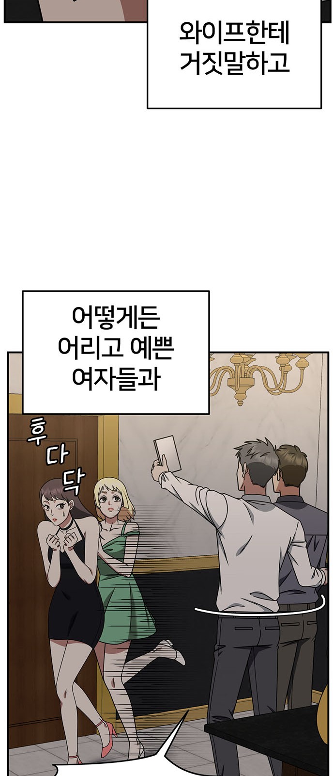 81 페이지