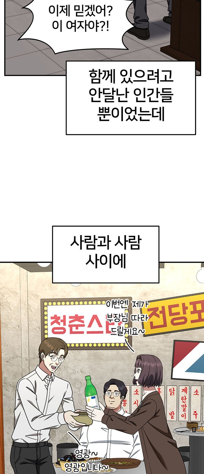 82 페이지