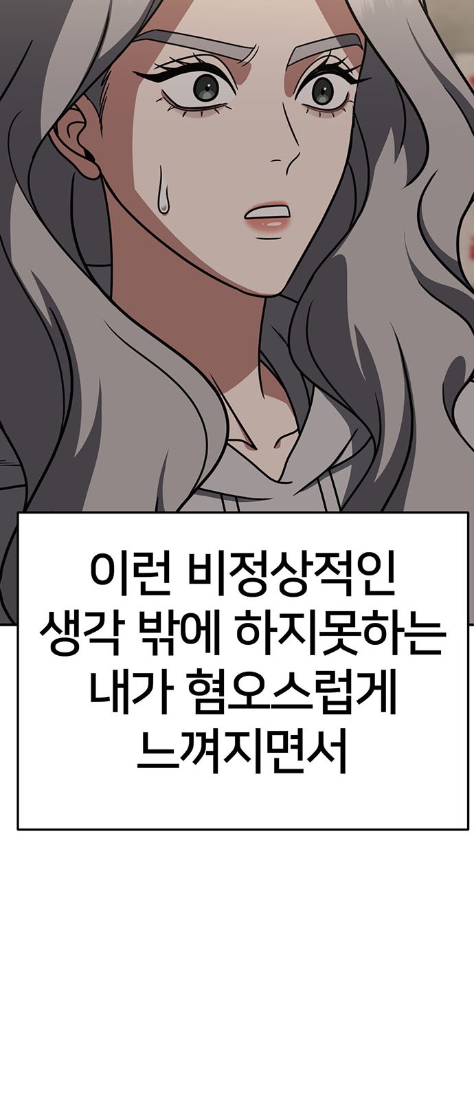 84 페이지