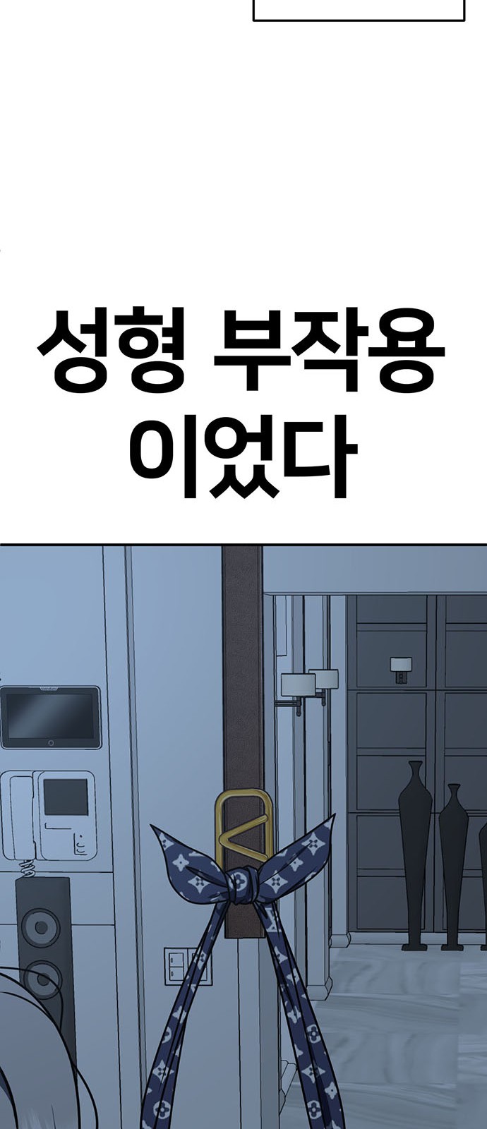 89 페이지