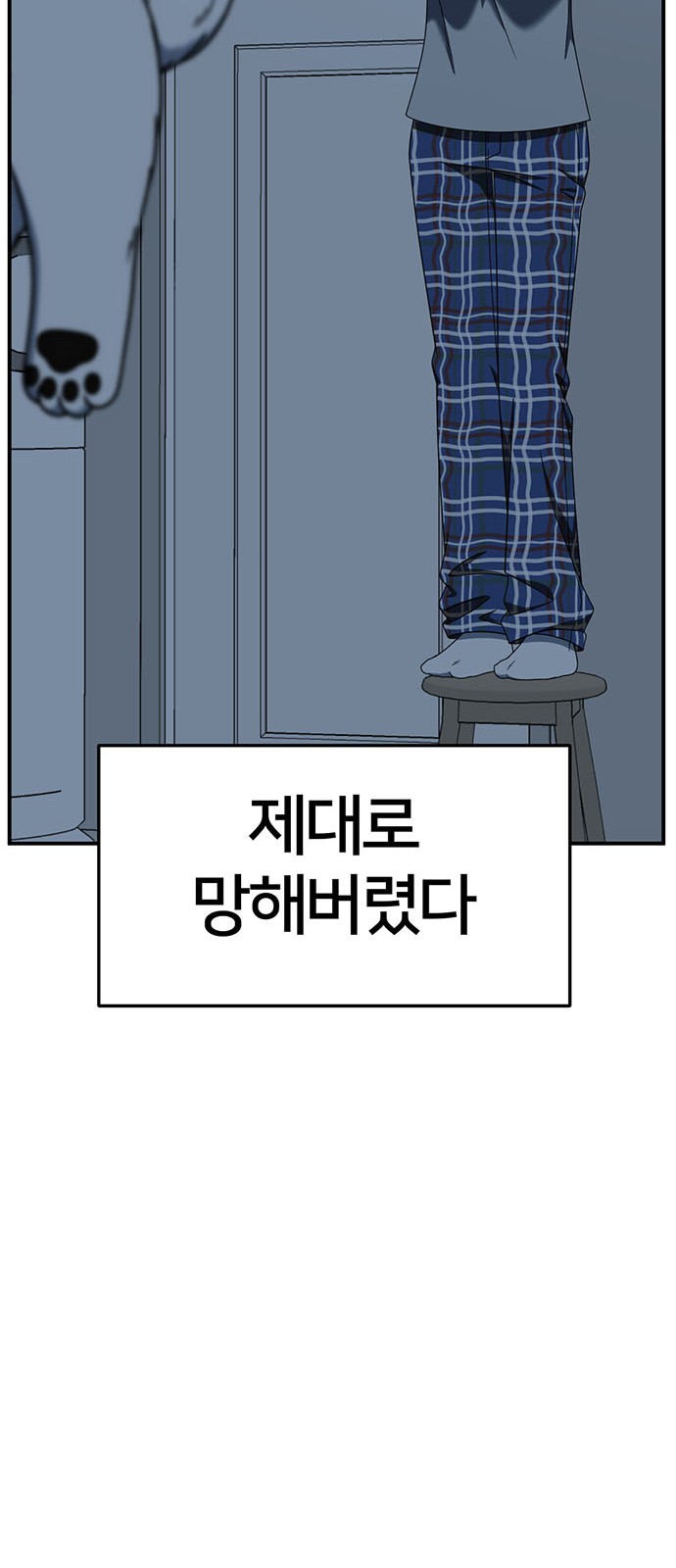 93 페이지