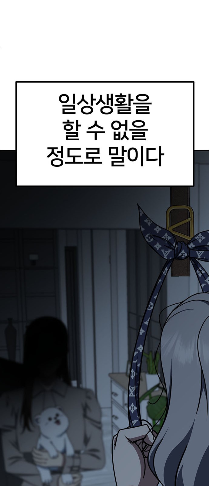 94 페이지