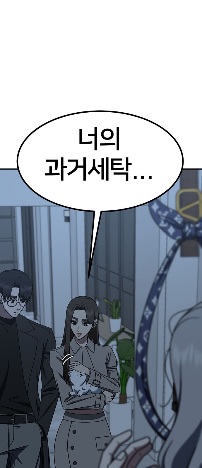 97 페이지