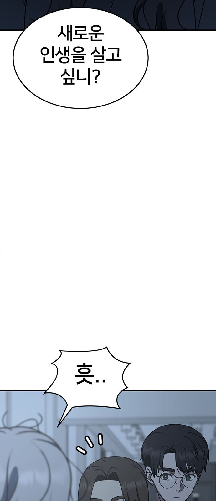 100 페이지
