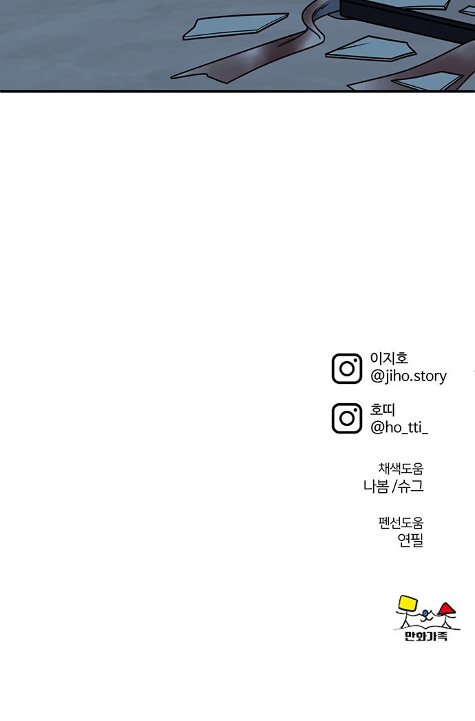 106 페이지