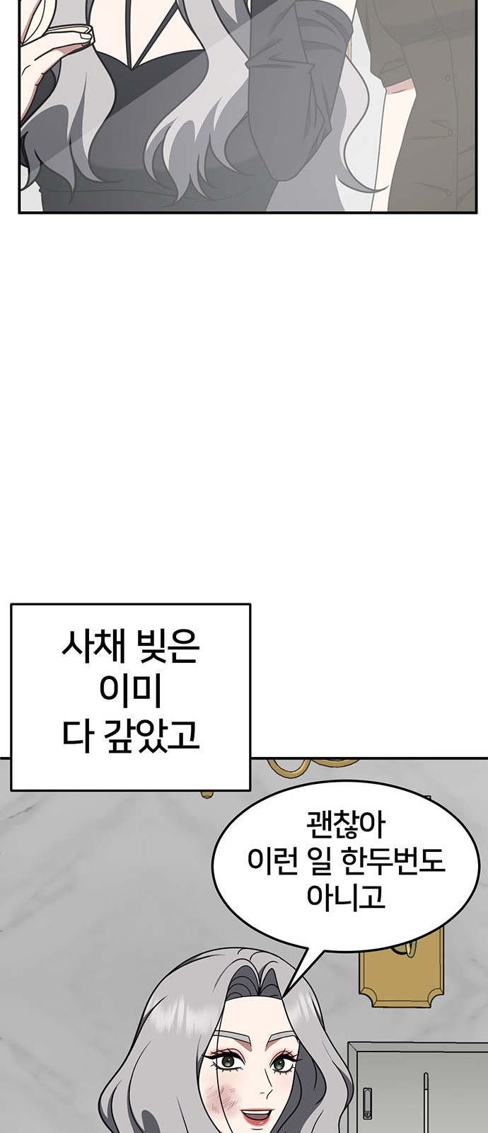 12 페이지