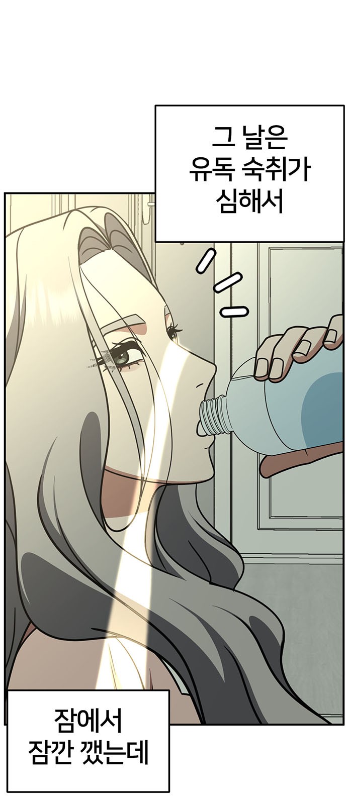 24 페이지