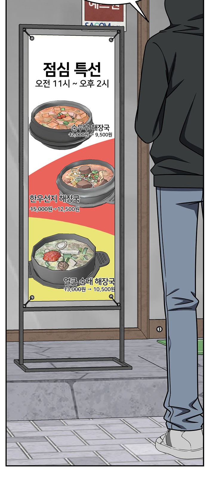 29 페이지