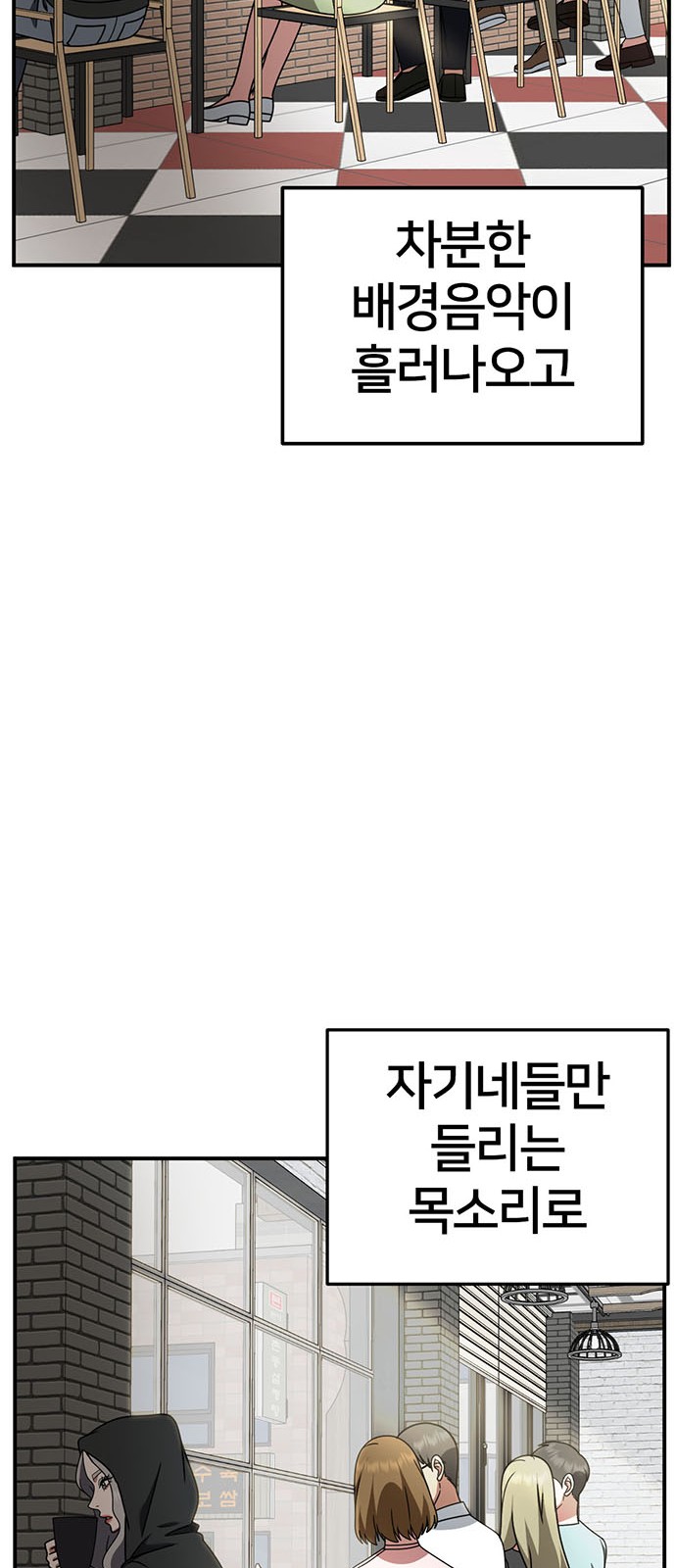 35 페이지