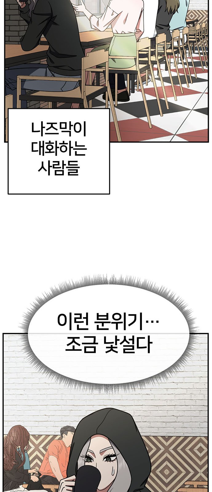36 페이지