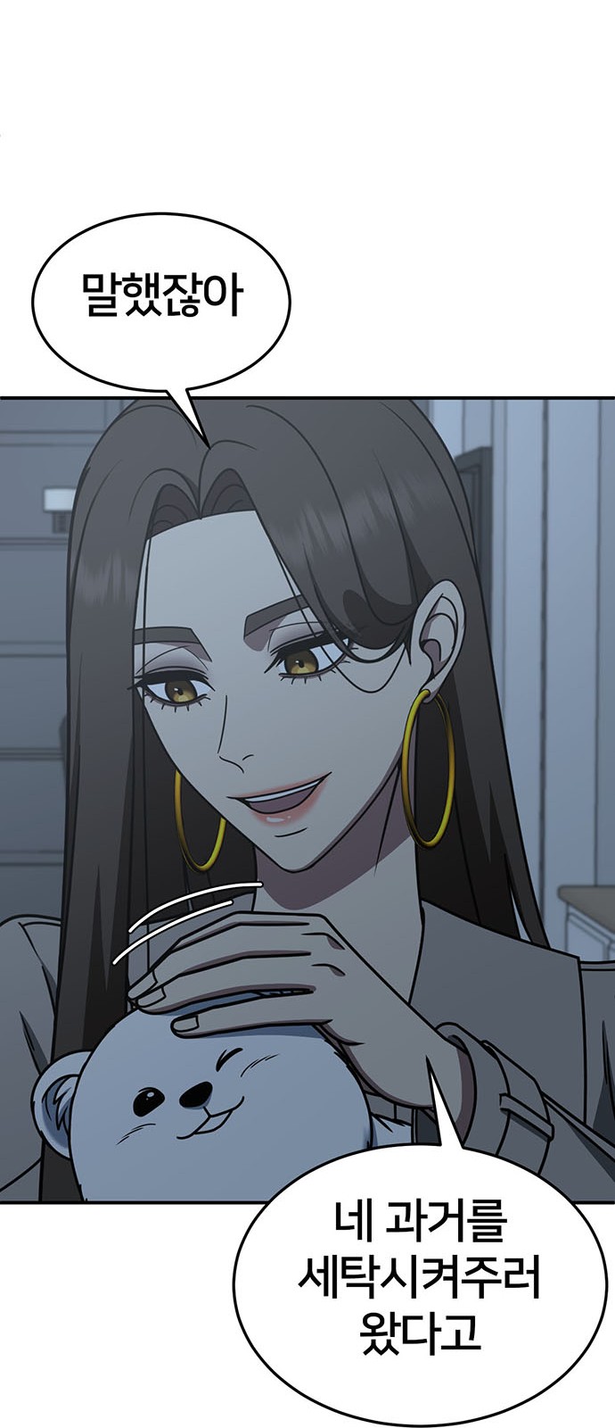 42 페이지