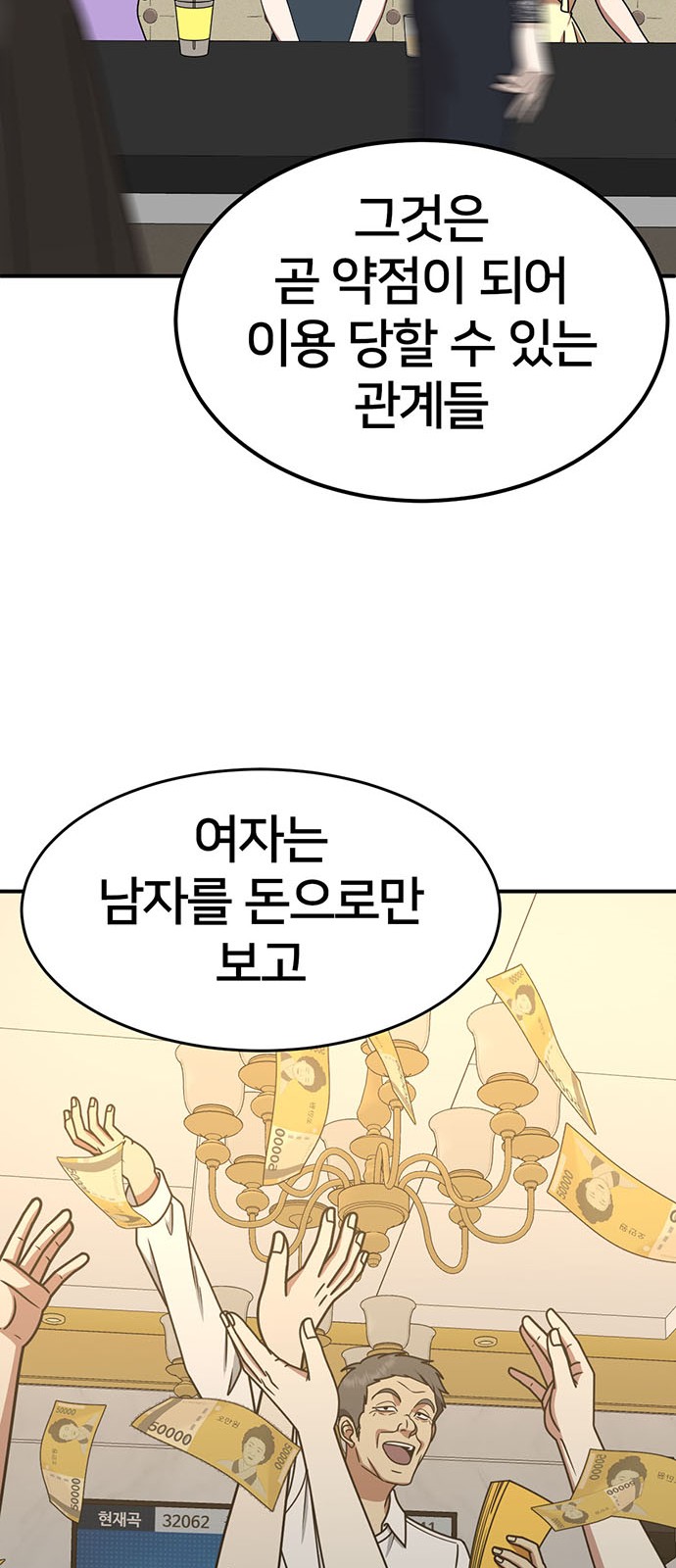 46 페이지