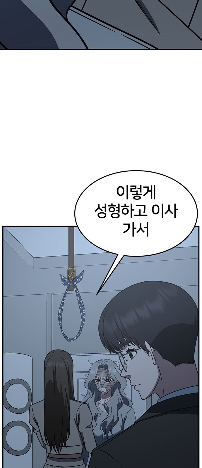 52 페이지